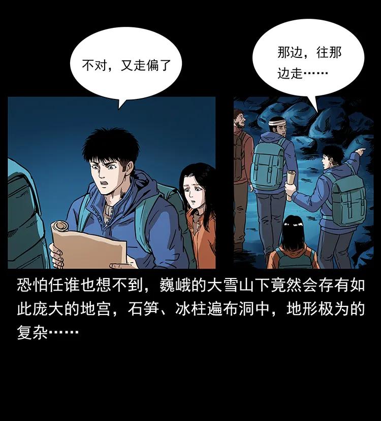 268 昆仑精灵2