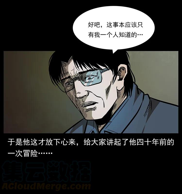 169 龙洞8