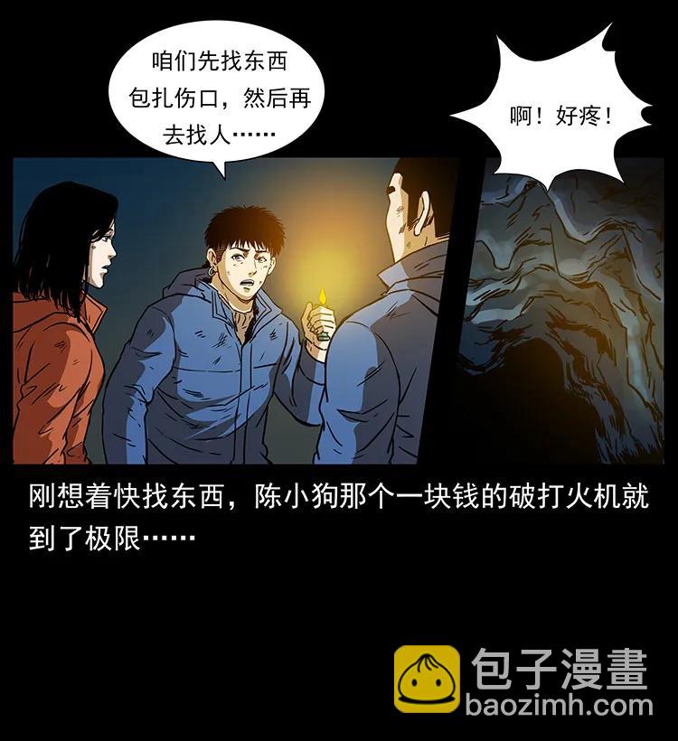 267 万山之祖——昆仑！11