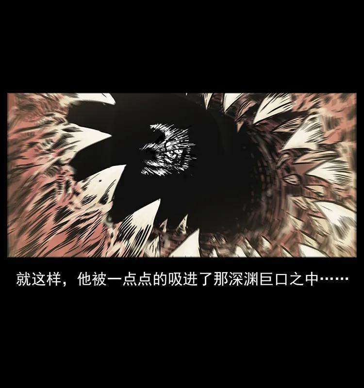 201 神之陨落37
