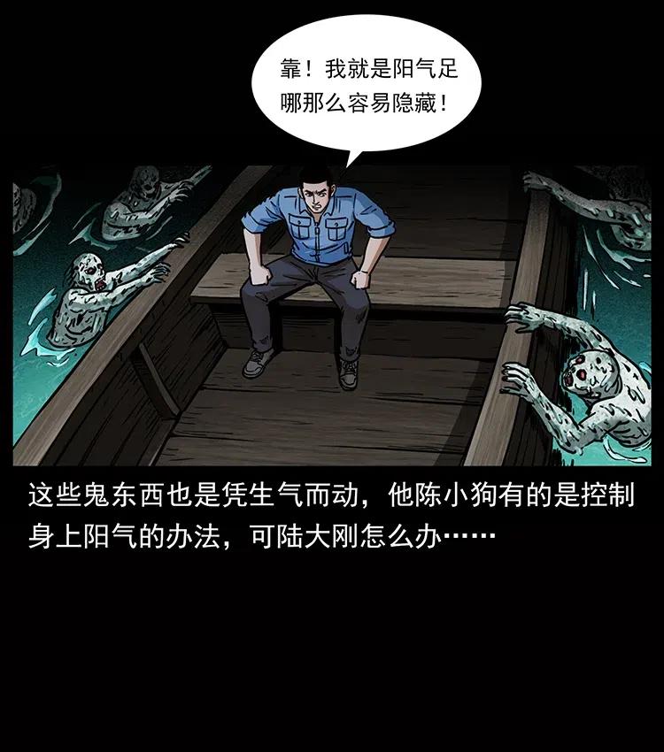 338 水尸7