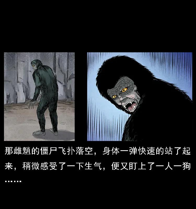 083 鬼面魈33