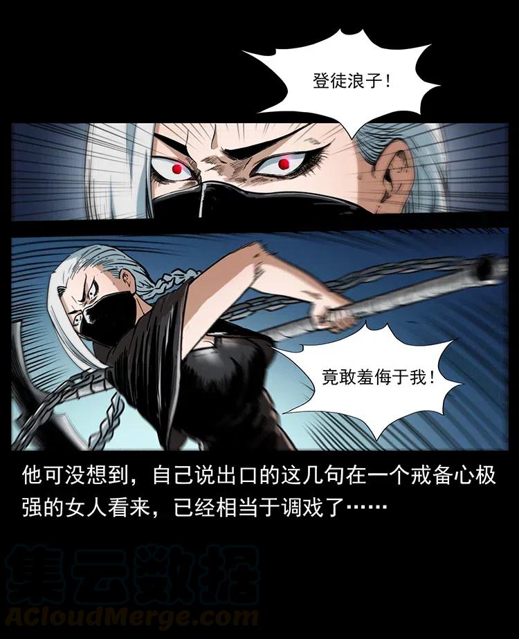370 乌翅凤凰57