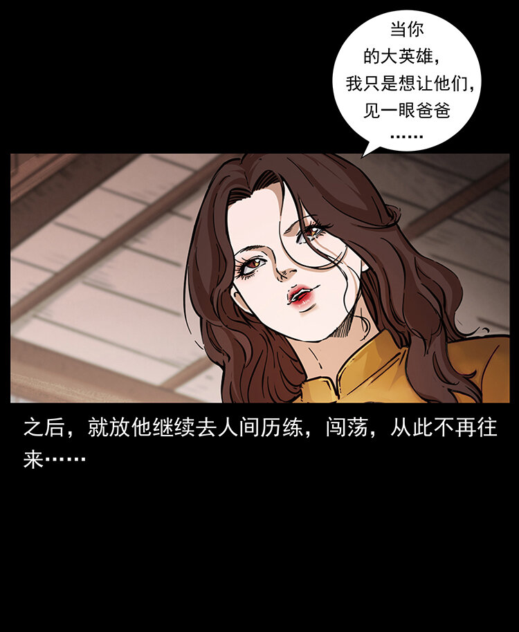 468 大哥的恐惧22