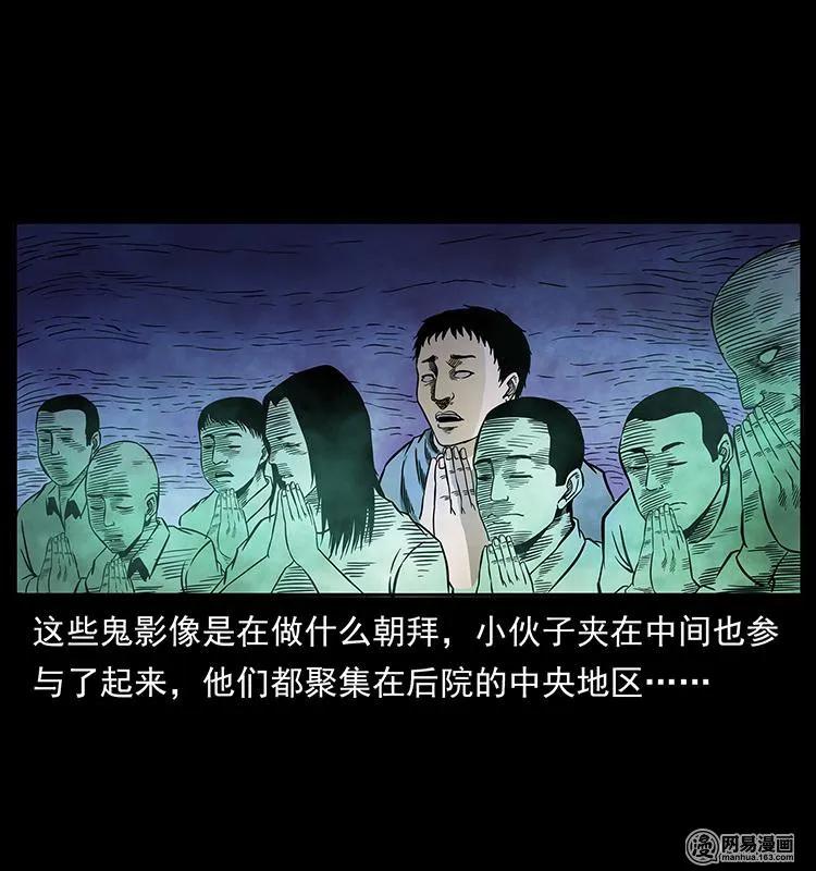 150 京西烧骨塔（上）54