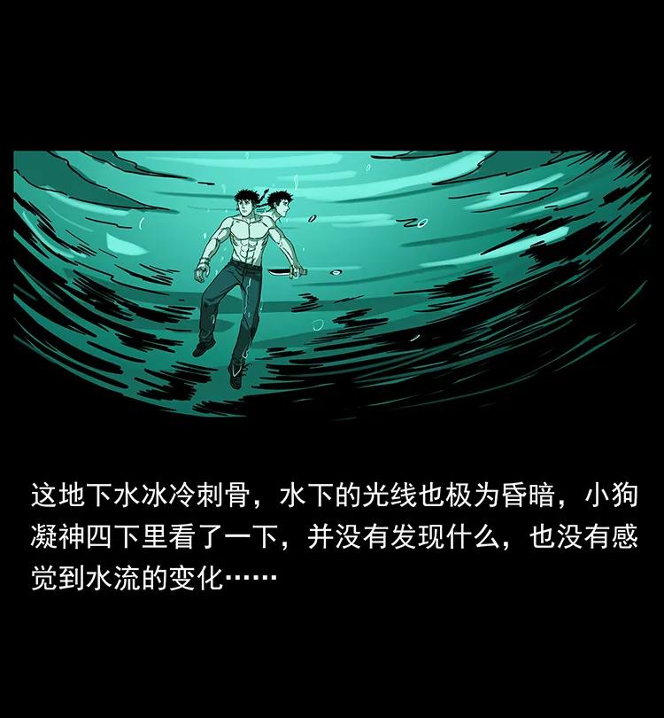 214 水下蛟龙61