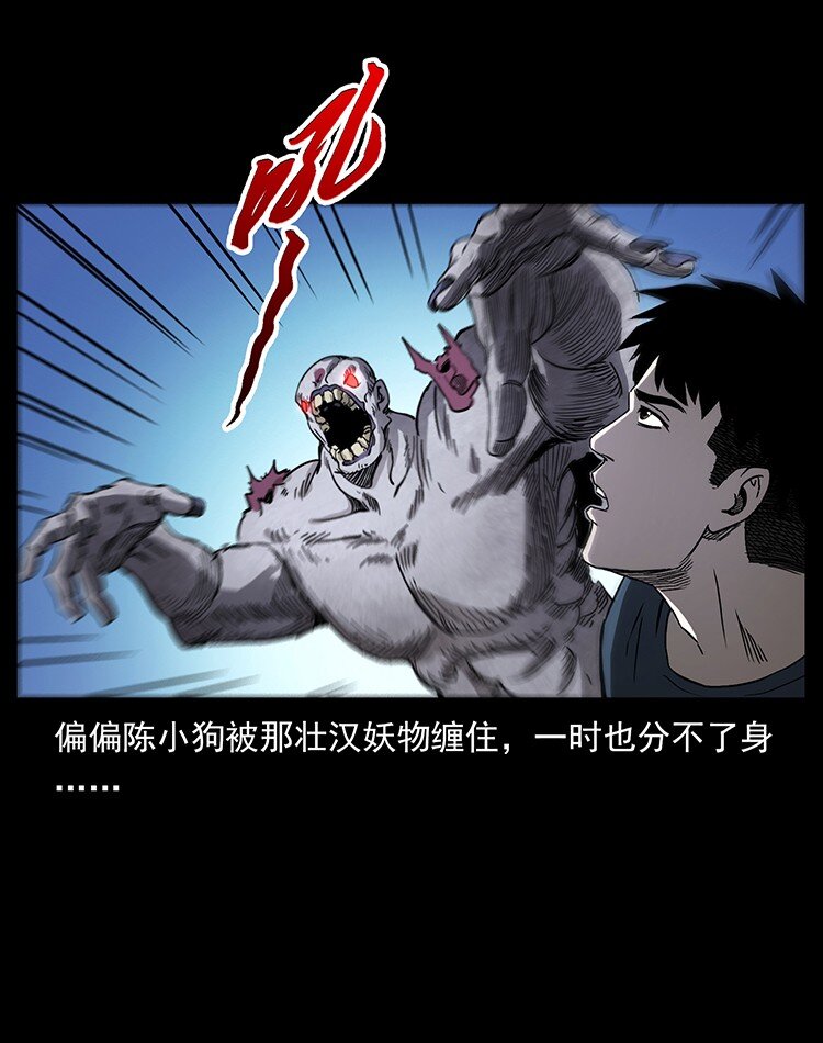 494 极幽之路41