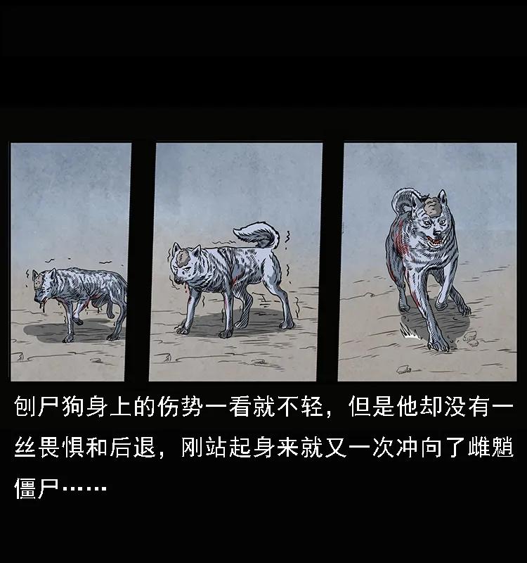 083 鬼面魈55