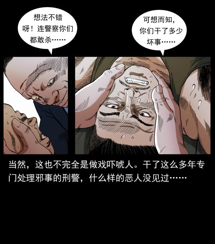 426 南国，我来了！81