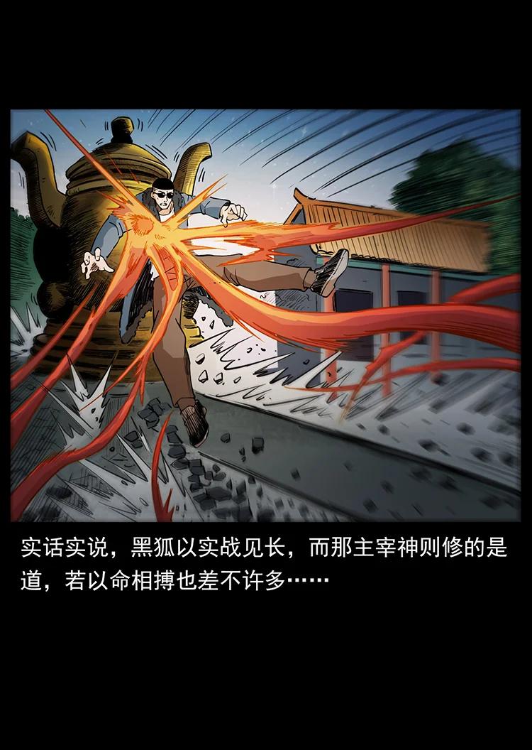 395 破壁50