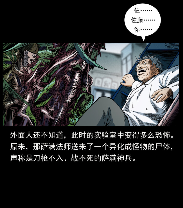 458 我要升级50