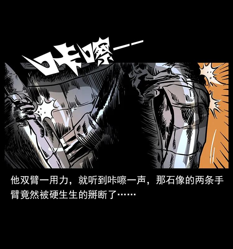 161 虫佛49