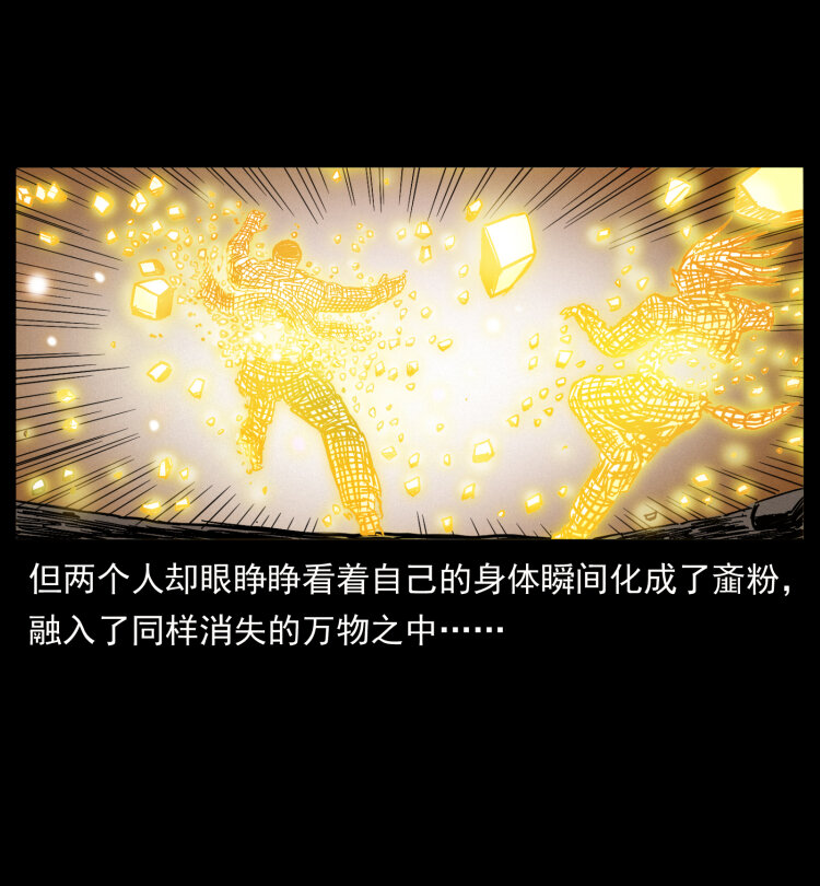 400 一花一世界，一叶一菩提7