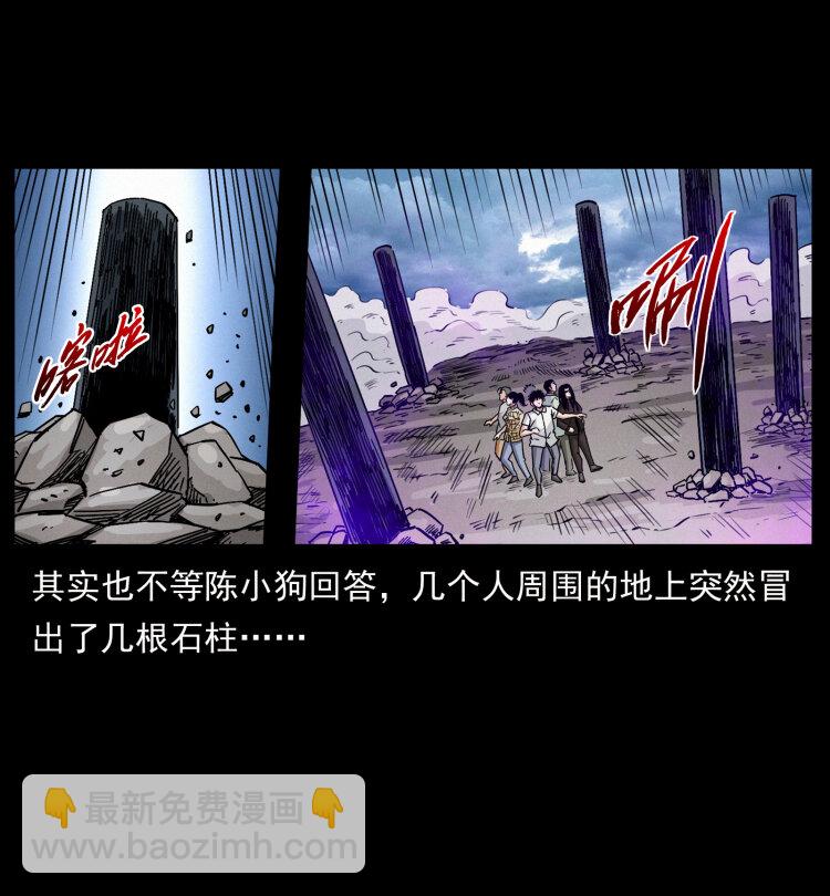 444 你是赵佗56