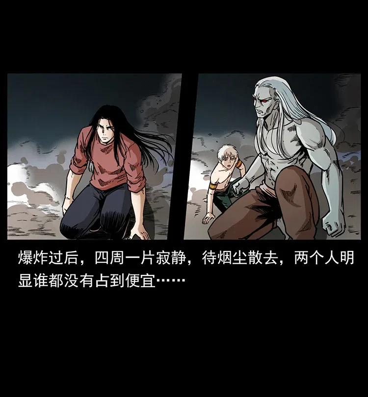 347 僵尸来袭43