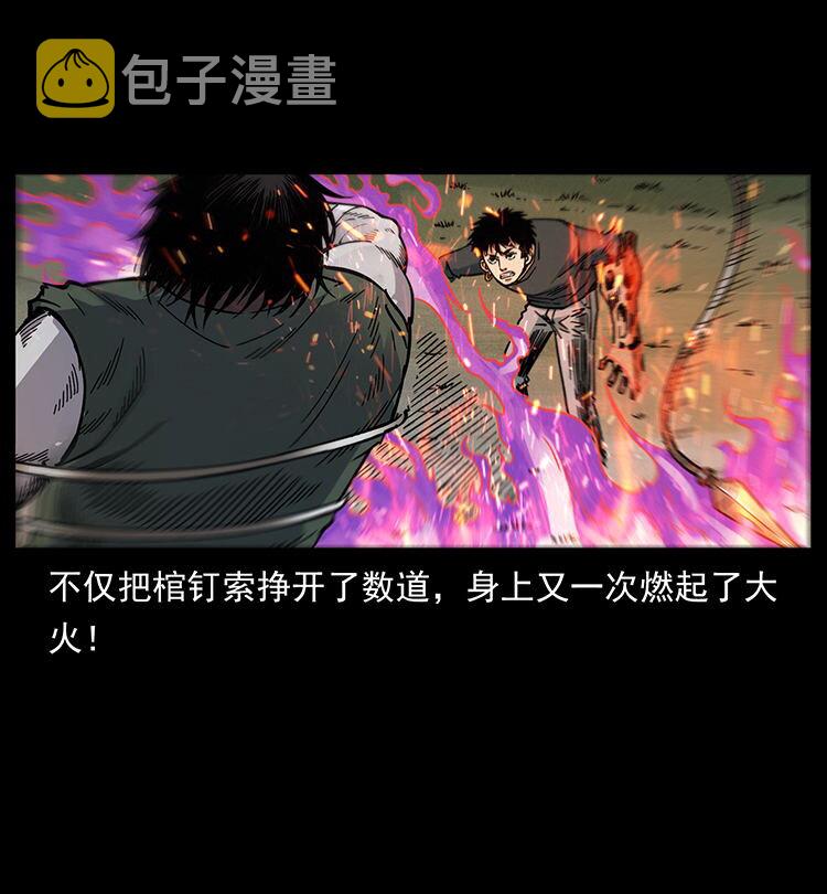 483 伐树41