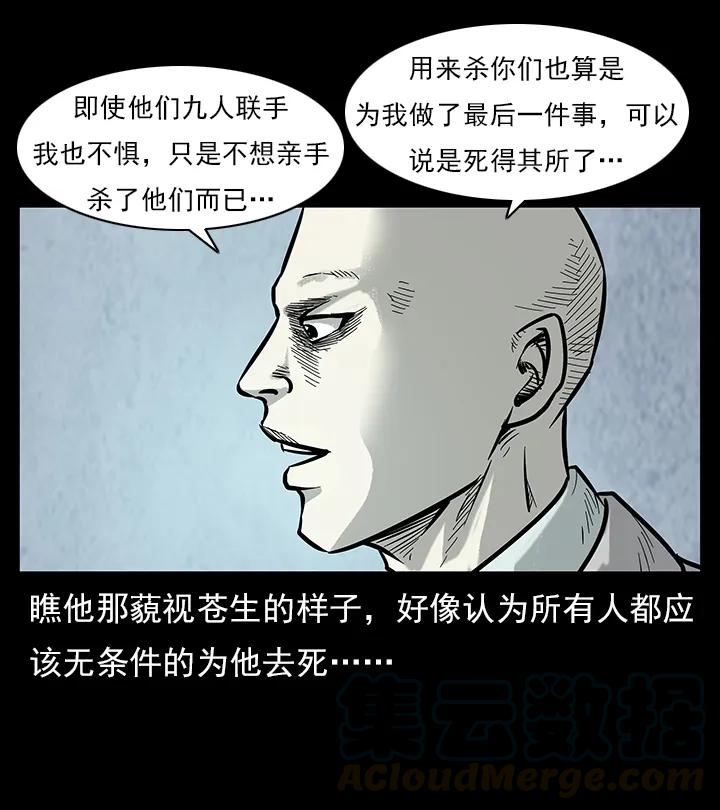 102 昆仑奴20