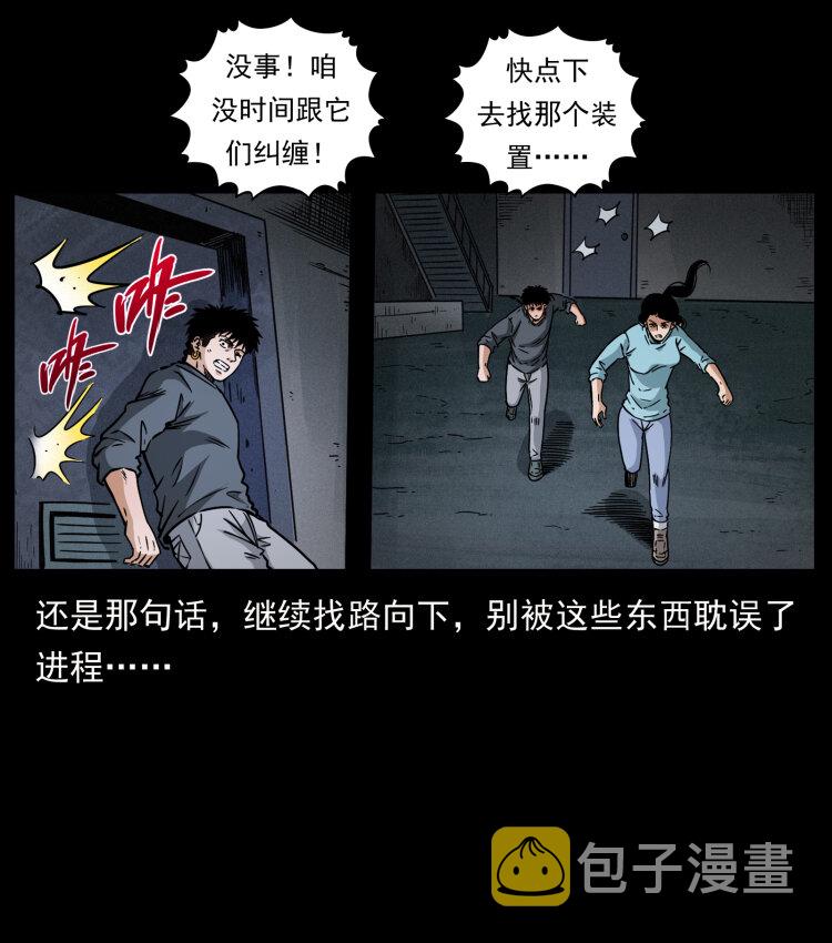 477 干他就完了！85