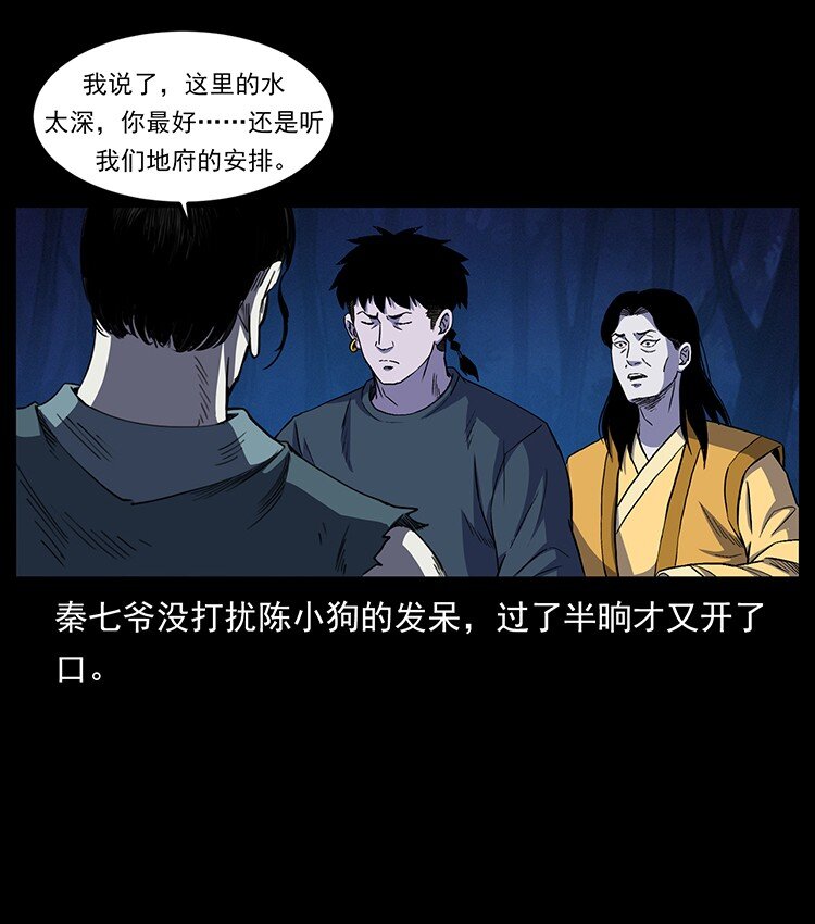 493 极幽69