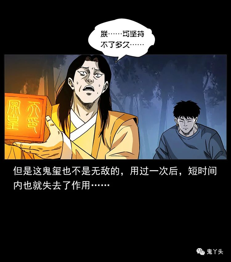 501 来战！36