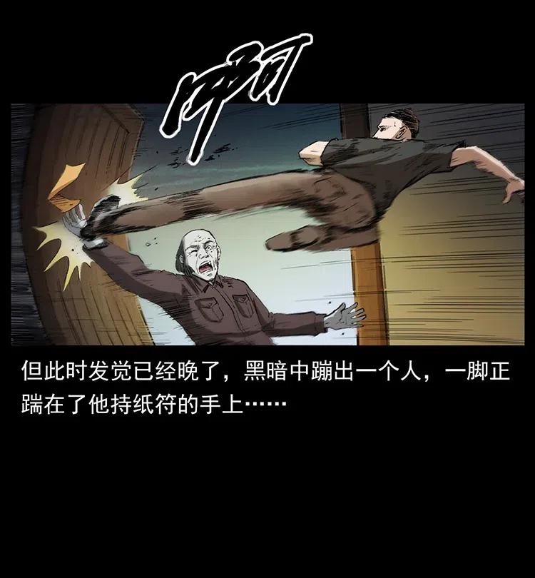 376 暗杀53