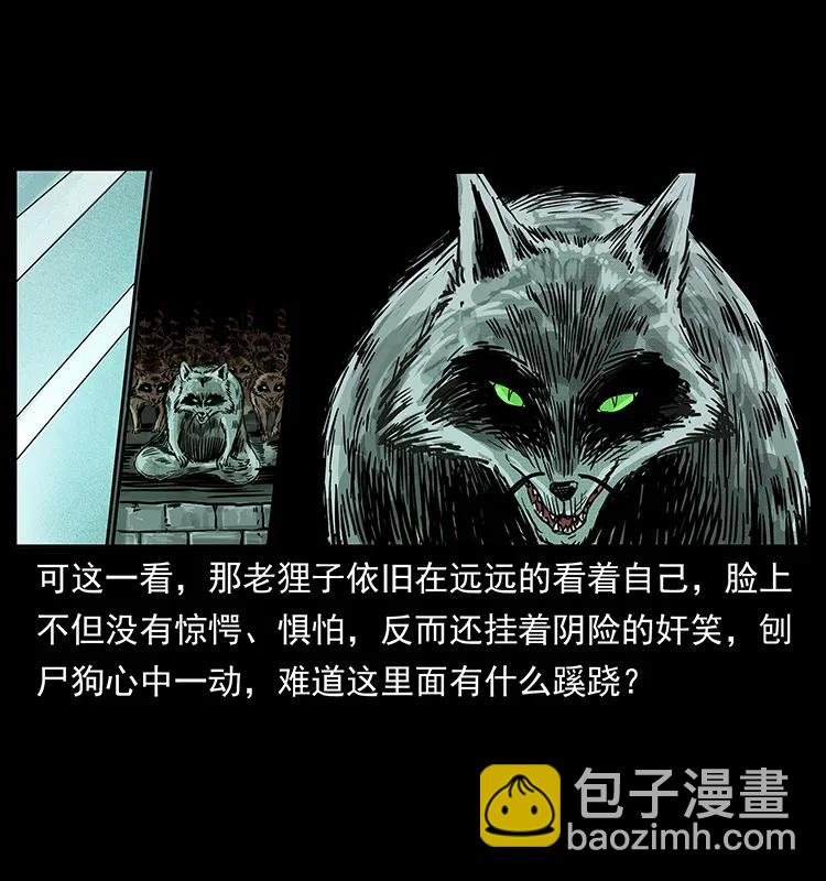 252 危机！危机35