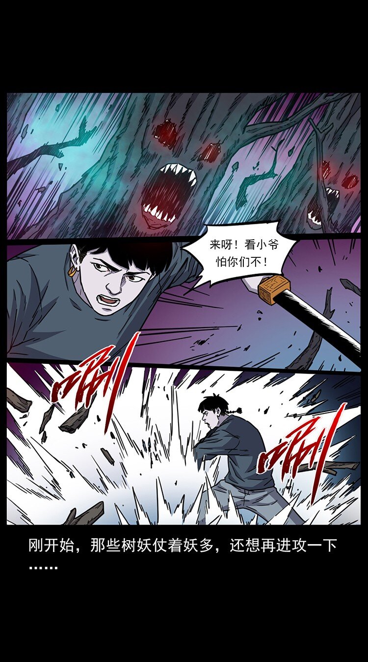 489 劫难一重重69