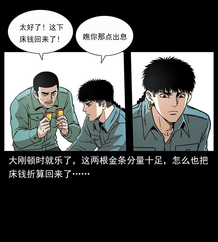 307 因果45