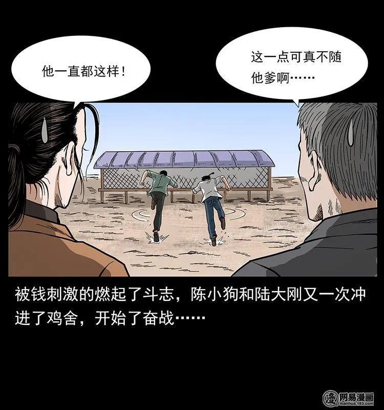 129 通天鼋42