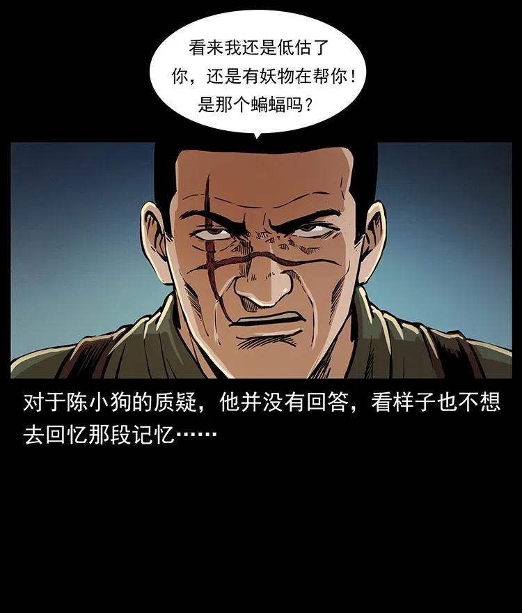 325 财宝！财宝！79