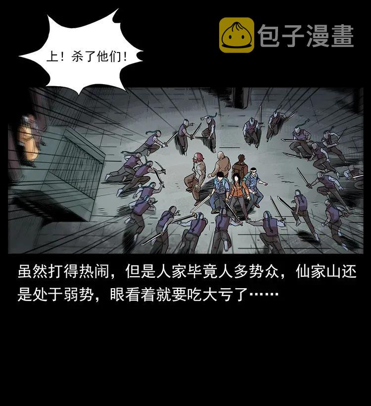 289 谋变53