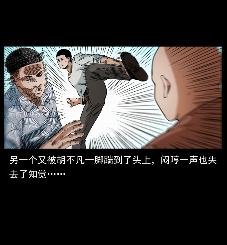 426 南国，我来了！15