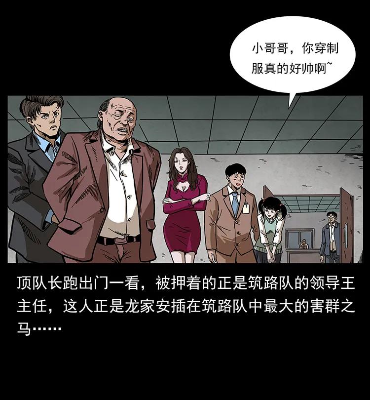201 神之陨落87