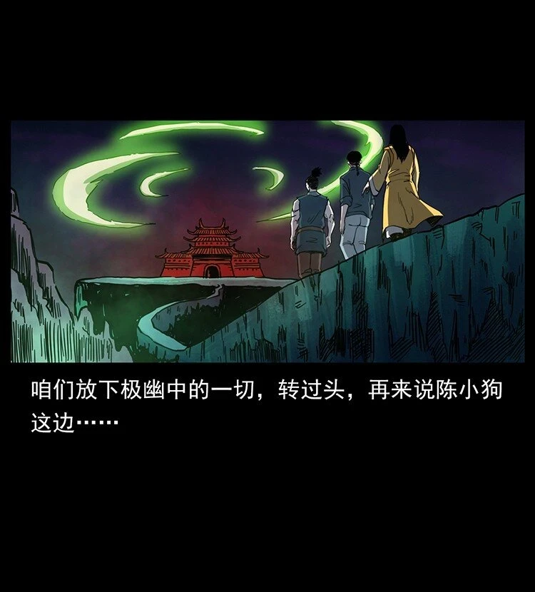 499 点将台50