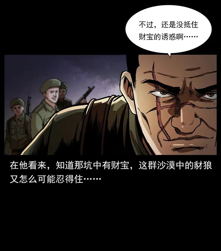 324 武装欺负人73