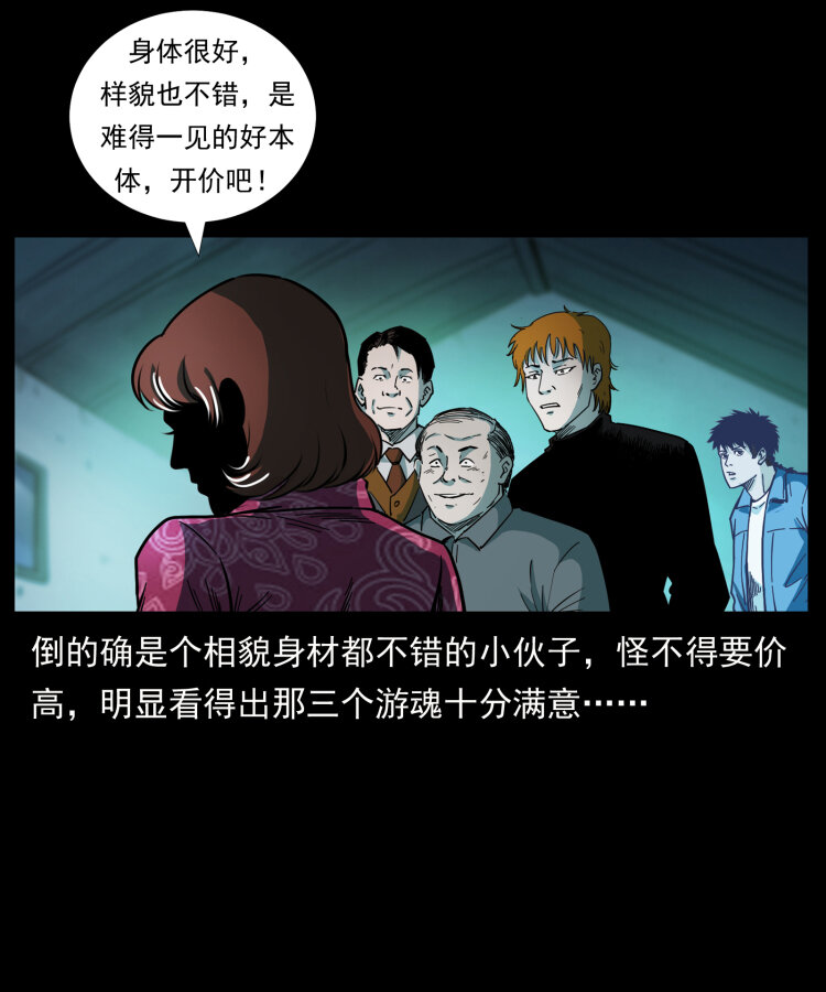 451 夺胎会场80