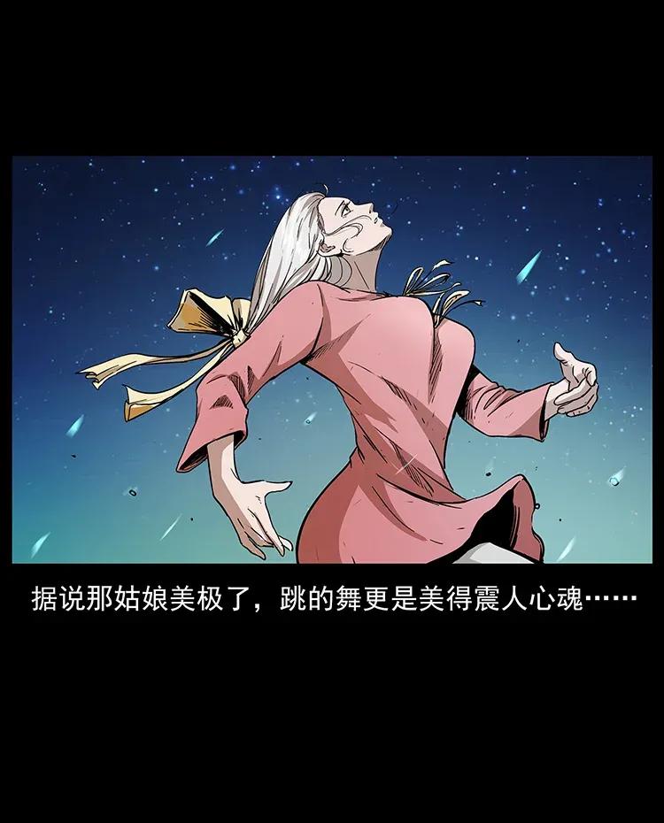 296 刘瞎子斗法89
