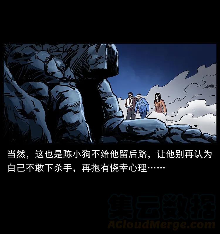 276 强硬带来的好处36