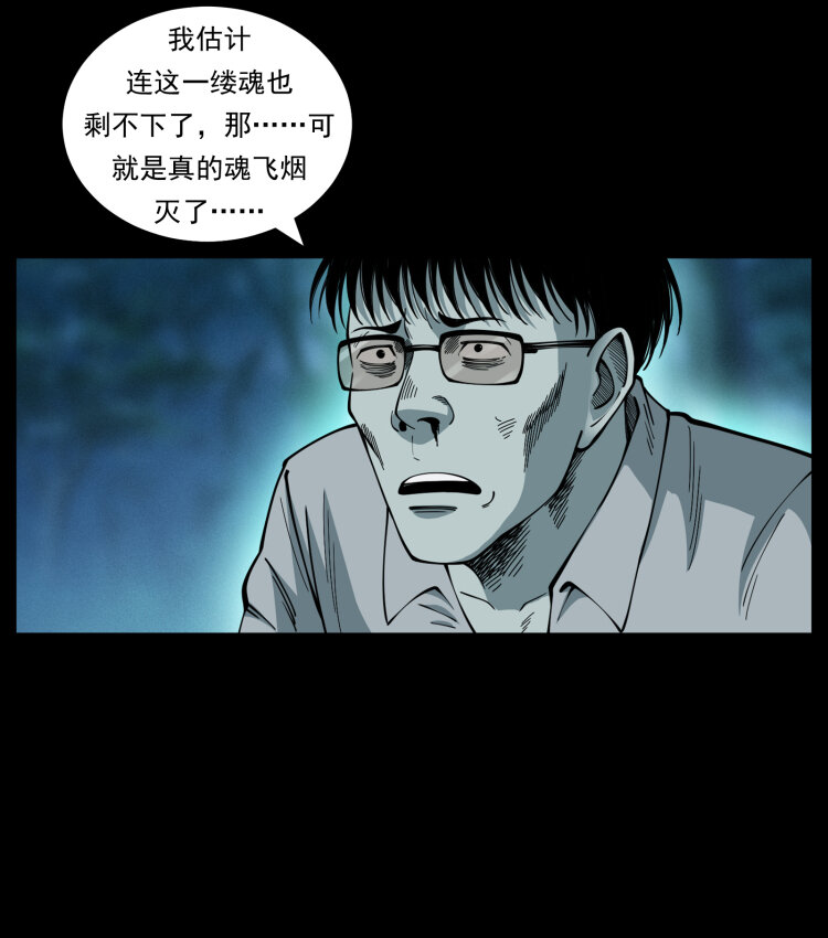 451 夺胎会场44