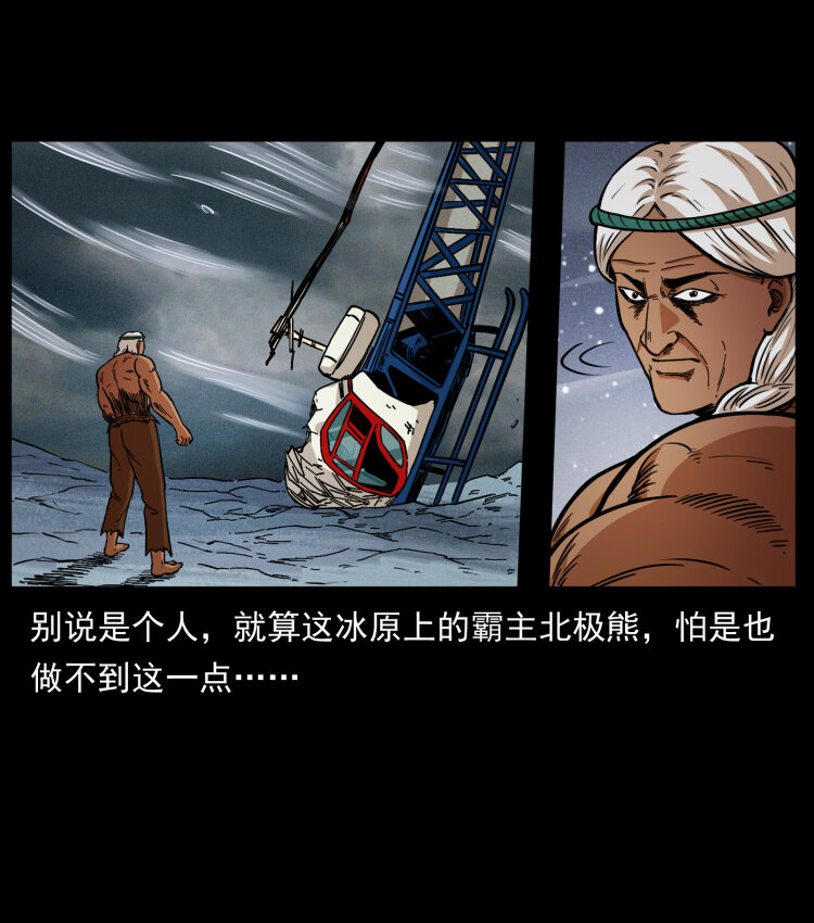 460 你才是猴子变的！63