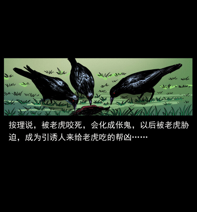 466 萨满的世界35