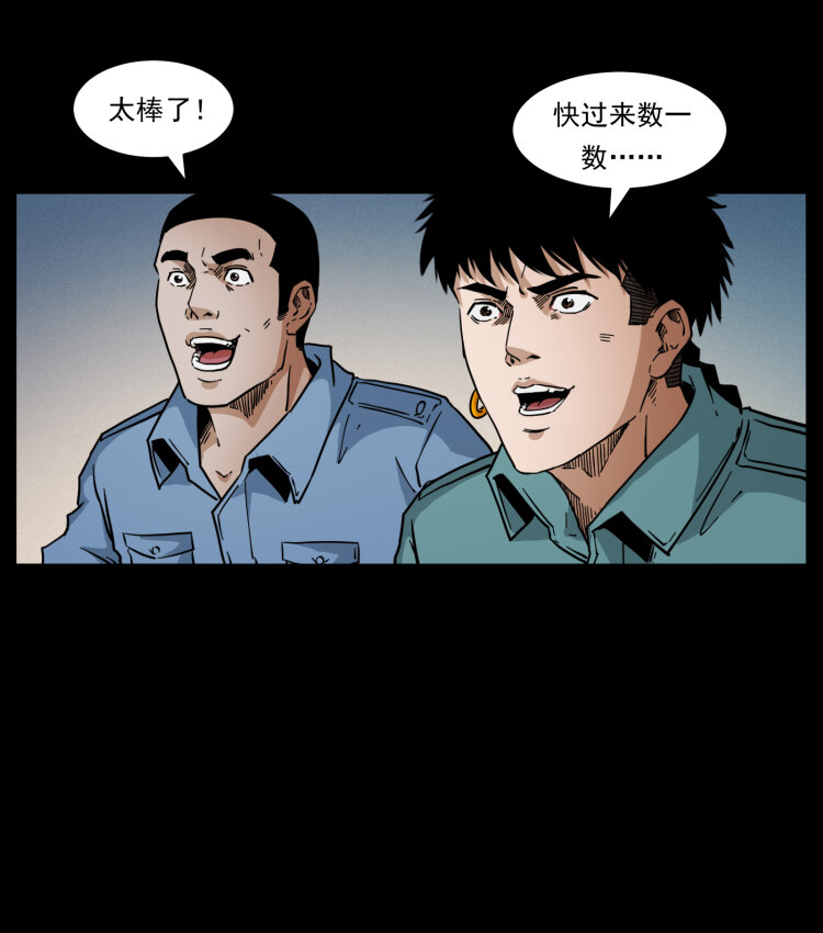 403 亮瞎眼83
