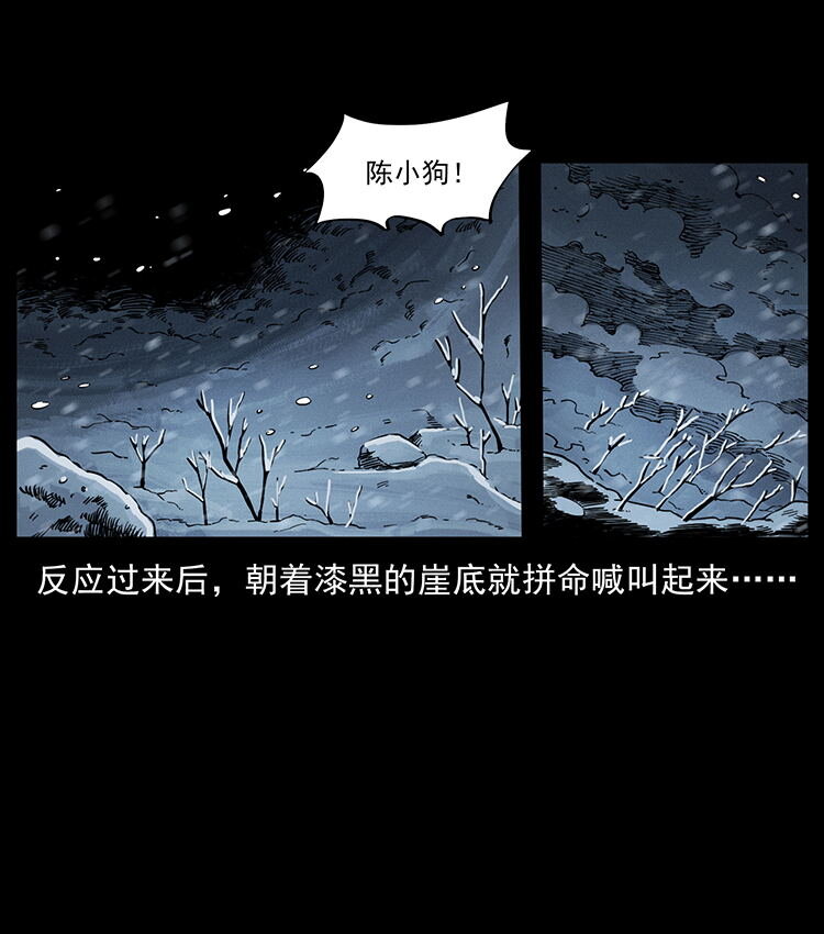 470 前辈的足迹43