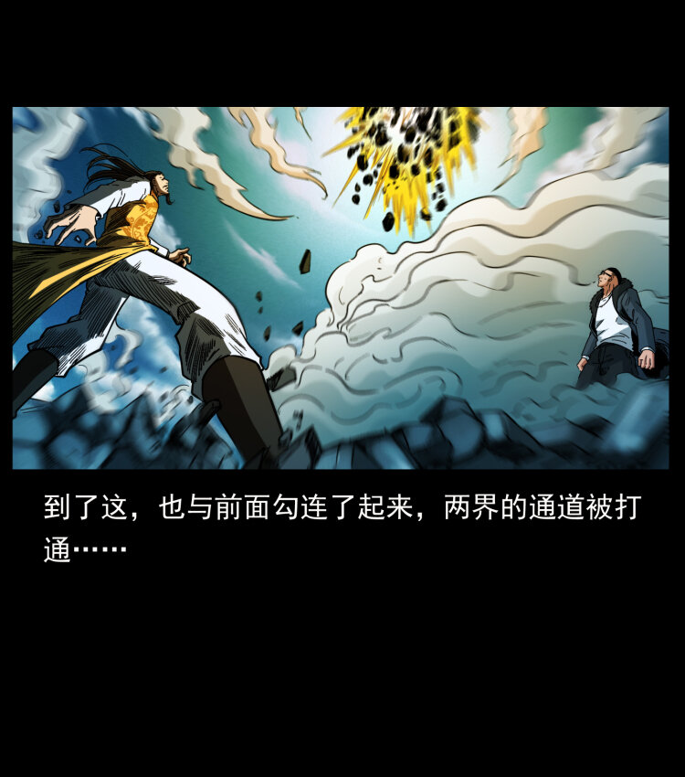 396 毁世之战48