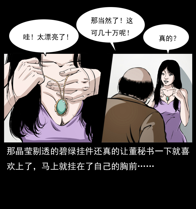 043 巨棺41