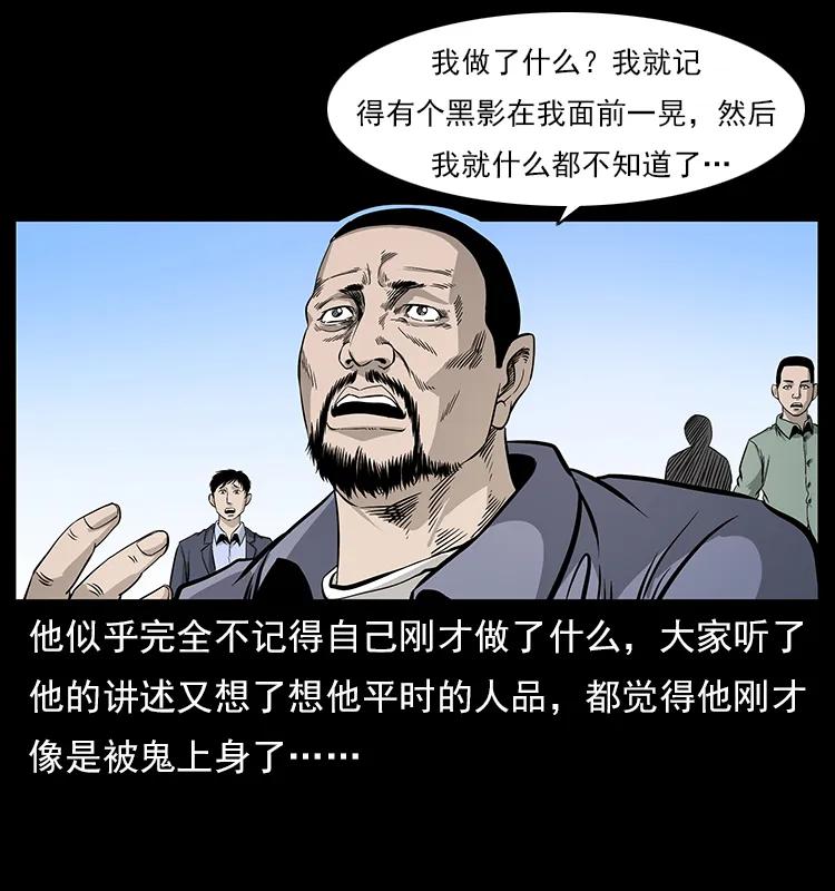 112 大明星的秘密19