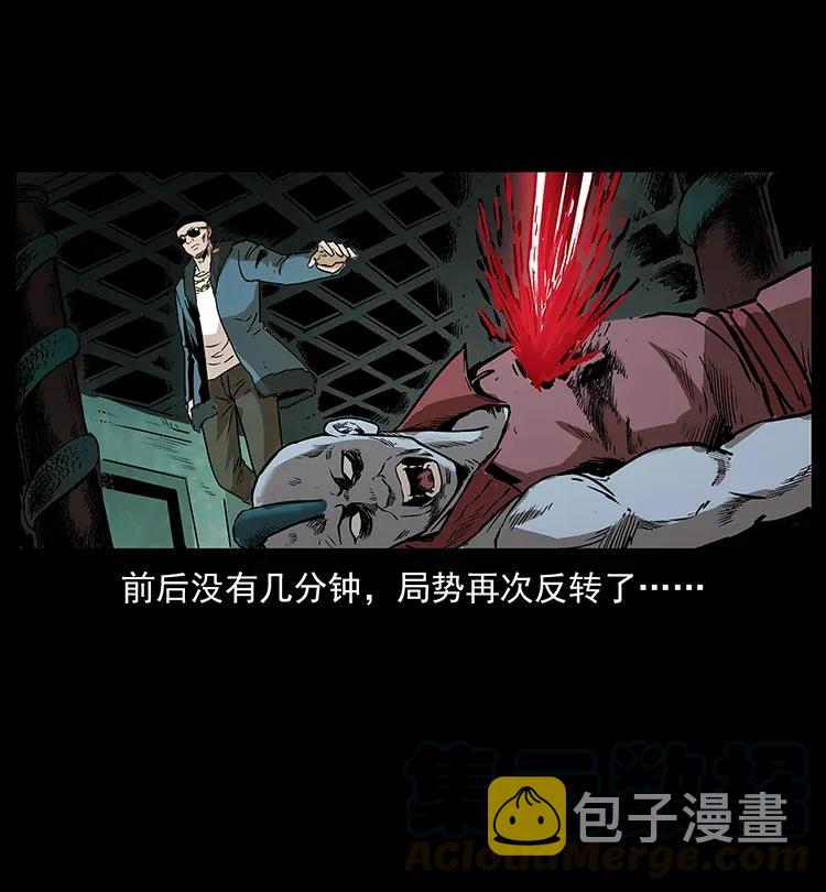 290 神王？64