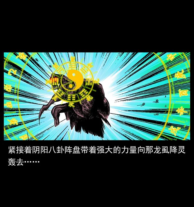 180 龙家的阴谋71