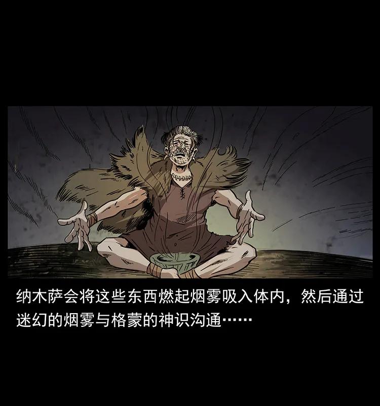 171 独龙河谷25