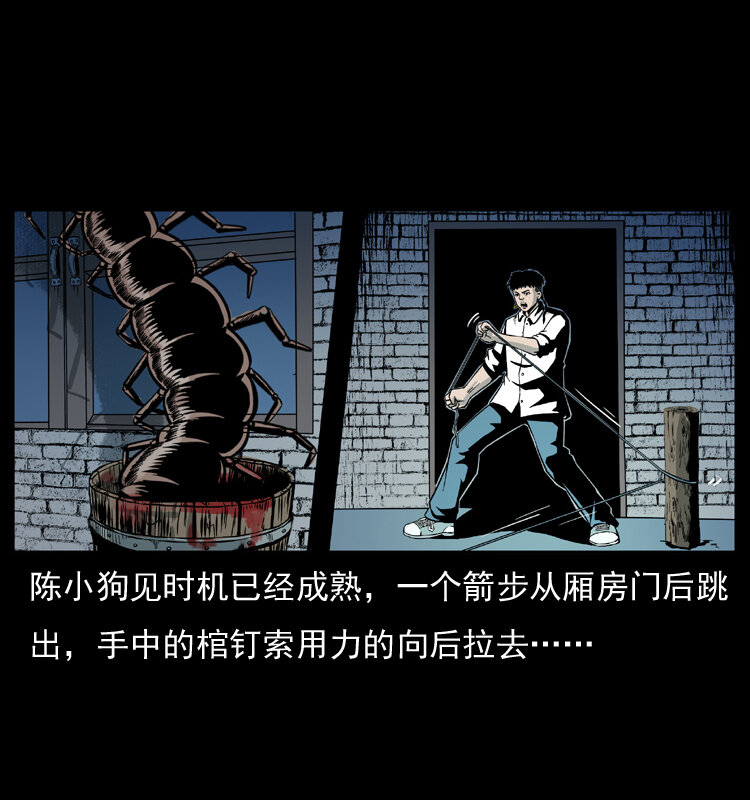026 妖宅24